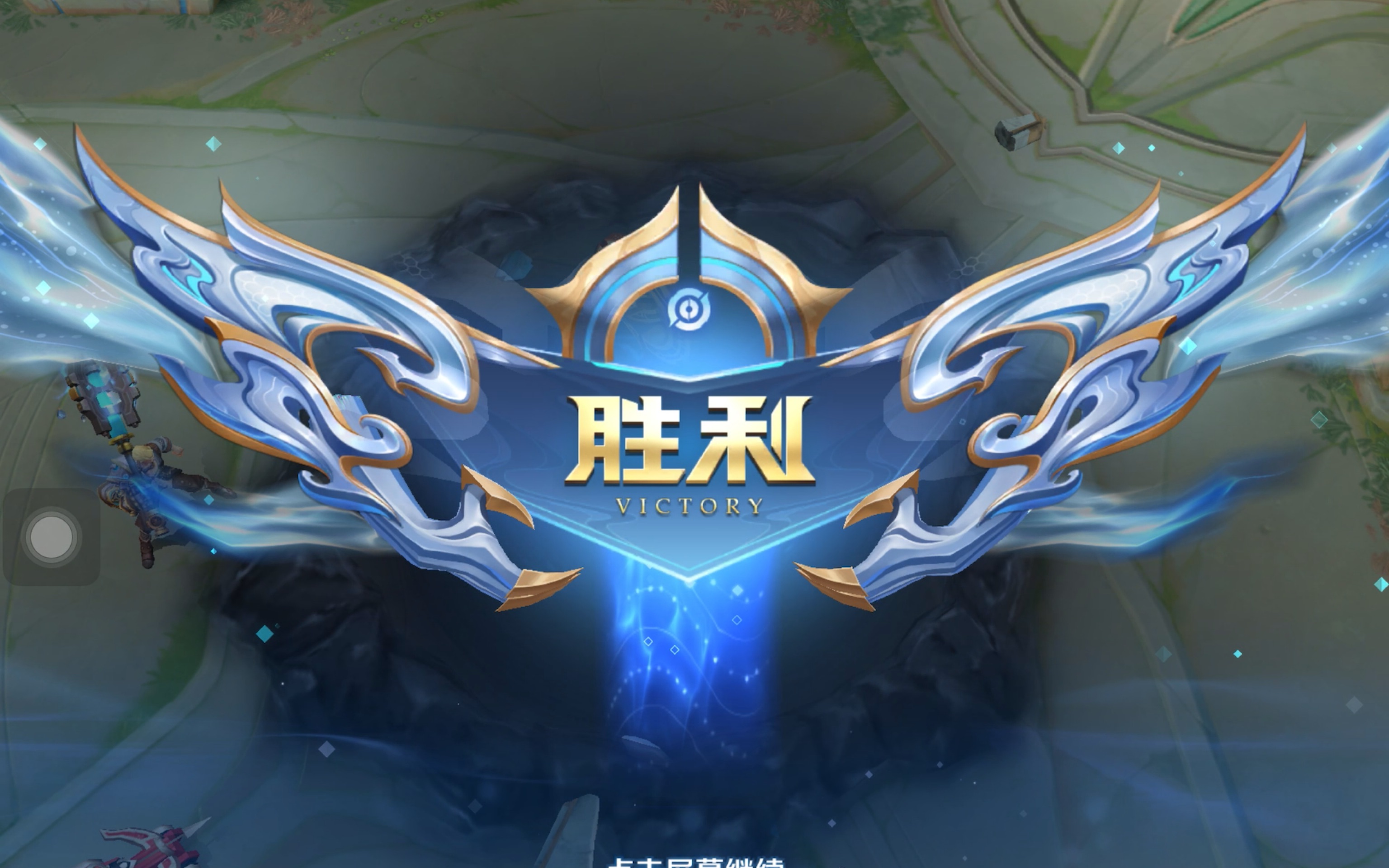 外角低位变