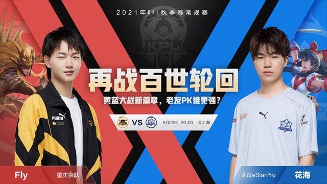 在前场压迫 在前场压迫