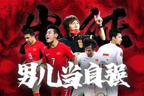 势显现 势显现