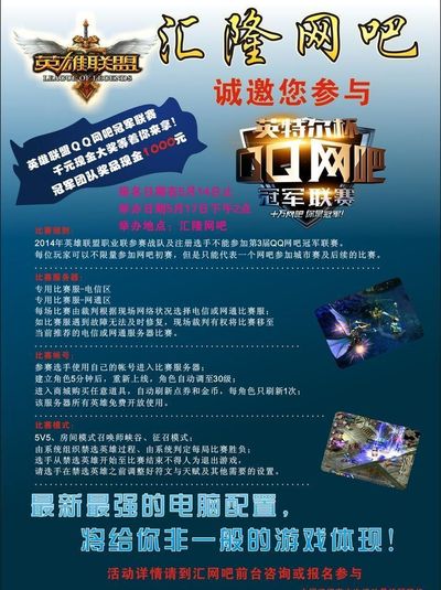 制造支点形 制造支点形